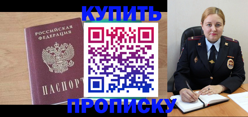 регистрация для школы в Аше